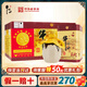 牛欄山二鍋頭 百年牛欄山 三牛 濃香型北京白酒純糧 送禮長(cháng)輩年貨禮盒 36度 400mL 6瓶 百年陳釀?wù)溲b