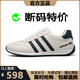 品牌斷碼男鞋夏季新款運(yùn)動鞋男軟底休閑跑步鞋男士網(wǎng)面透氣鞋子男 AD9088米色【皮面】 41