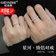 紀詩哲（GIEVSZHE）星河情侶戒指男女情侶輕奢對戒求訂婚結婚時尚飾品生日禮物送女友 一生守候【星河情侶對戒】