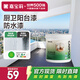 嘉寶莉（CARPOLY）廚衛(wèi)陽臺漆 防水乳膠漆耐候外墻漆內墻廚衛(wèi)防霉防潮墻面漆 1kg