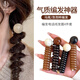 遇上佳人 編發(fā)電話(huà)線(xiàn)發(fā)圈 氣質(zhì)馬尾泡泡辮編發(fā)頭繩女高級感發(fā)飾編發(fā)神器