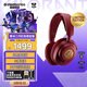 賽睿（SteelSeries）寒冰Nova7升級(jí)款紅色限定 電競(jìng)游戲頭戴式耳機(jī)無(wú)線/藍(lán)牙三模耳麥筆記本臺(tái)式電腦降噪麥克風(fēng) CS吃雞