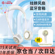 阿宜準掛脖風(fēng)扇無(wú)線(xiàn)藍牙音響時(shí)尚雙功能五檔調節迷你輕盈無(wú)感便攜式戶(hù)外旅游運動(dòng)騎行超長(cháng)續航享受清涼 經(jīng)典白 2600mAh
