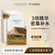 SKIN1004理膚天使面膜5片裝馬達加斯加積雪草水凝膠面膜