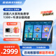 步步高學(xué)習(xí)機(jī)X6至尊版學(xué)練機(jī)護(hù)眼大屏11.6英寸學(xué)生平板兒童早教機(jī)繪本分級(jí)閱讀精準(zhǔn)學(xué)練小初高同步6+256G 【官方正品】X6至尊版
