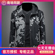酷奇國際一線(xiàn)品牌2025秋季歐貨潮牌連帽夾克男士個(gè)性帥氣印花衣服修身 白色3019-JK9268 M