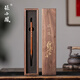 張小鳳純紫毫毛筆高檔專(zhuān)業(yè)湖筆專(zhuān)用中楷書(shū)法專(zhuān)業(yè)級套裝文房四寶教師節送禮 沉吟至今【胡桃木禮盒裝】