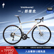 SPECIALIZED閃電 TARMAC SL7 SPORT 碳纖維競速公路車 玫瑰粉/樺樹白 56