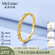meluxe美奈 18K金鉆石戒指群鑲鉆戒百搭排戒求婚結(jié)婚鉆戒生日禮物送女友 共5分