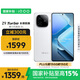 vivo iQOO Z9 Turbo長(zhǎng)續(xù)航版【國(guó)家補(bǔ)貼】12GB+256GB 星光白 第三代驍龍8s 6400mAh電池 電競(jìng)手機(jī) 