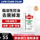 歐倍青（Alpecin）脂溢性掉發(fā)洗發(fā)水阿佩辛控油去屑止癢祛痘炎清爽防掉發(fā)無硅油男女 控油止癢200ml*2瓶裝