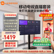 小米可移動(dòng)電視直播閨蜜機(jī)大屏帶貨互動(dòng)教學(xué)企業(yè)會(huì)議辦公廣告機(jī)顯示屏無(wú)線(xiàn)投屏可旋轉(zhuǎn)屏升降電子水牌 32英寸 【上門(mén)安裝】電視+移動(dòng)旋轉(zhuǎn)支架+投屏器