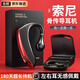 GGCHG【旗艦新品】藍(lán)牙耳機(jī)單耳骨傳導(dǎo)無(wú)線掛耳式高清通話防漏音超長(zhǎng)續(xù)航不入耳運(yùn)動(dòng)跑步開車載 升級(jí)紅【高清通話丨帶充電座】 適配華為小米安卓蘋果藍(lán)牙全通用