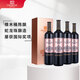 張?jiān)＝獍偌{ 第九代N398 大師級(jí) 紅酒 干紅葡萄酒 禮盒裝 1000ml 整箱裝1L*4