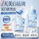 儒意（RUYI）377美白精華液淡斑面部抗皺緊致提亮去黃祛痘印煙酰胺抗氧補(bǔ)水