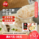 三全 蝦仁三鮮小云吞410g50只 兒童早餐 小餛飩 云吞面 早茶點(diǎn)心