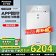松下（Panasonic）新風(fēng)系統(tǒng)壁掛式雙向流通風(fēng)換氣家用新風(fēng)機(jī) 全熱交換壁掛新風(fēng)機(jī) FV-RZ09VD2除菌款Nanoe高配