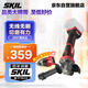 SKIL無(wú)刷角磨機(jī)鋰電磨光機(jī)多功能電磨機(jī)充電式電動(dòng)打磨機(jī)2907 單機(jī)頭