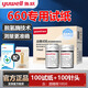 魚躍660血糖儀 血糖試紙測(cè)試條 家用脫氫酶高精準(zhǔn)孕婦老人測(cè)血糖儀器 試紙100片+100采血針+100棉【無(wú)儀器