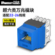 PANDUIT  泛達超六類(lèi)NK模塊超6類(lèi)萬(wàn)兆通用非屏蔽RJ45網(wǎng)線(xiàn)模塊86型單口雙口網(wǎng)絡(luò )面板 超六類(lèi)萬(wàn)兆模塊-藍色