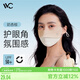 VVC成毅推薦防曬口罩女薄款遮陽腮紅面罩戶外防紫外線臉罩奶杏棕