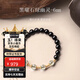 京鑒【品牌官方】黑曜石綠幽靈手串聚財(cái)水晶手鏈轉(zhuǎn)運(yùn)珠送女友飾品禮物 6mm收藏級黑曜石+綠幽靈