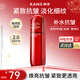 韓束（KAN’S）紅蠻腰爽膚水女抗皺緊致小蠻腰補(bǔ)水保濕水乳護(hù)膚品送女友媽媽禮物 【單瓶】紅蠻腰水100ml