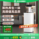 及時(shí)水養生即熱式茶吧機家用高端客廳2025新款飲水燒水恒溫智能一體機全自動(dòng)取水加熱多功能下置桶飲水機 珍珠白 溫熱型 （左/低溫即熱+右/燒水)—聯(lián)網(wǎng)款