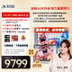 科大訊飛人工智能旗艦學(xué)習(xí)機(jī)T30 Pro 【哪吒2聯(lián)名】14.7英寸超大護(hù)眼屏 中高考同源技術(shù) 星火+DeepSeek