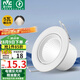 雷士（NVC）LED射燈客廳背景墻天花燈筒燈阻燃PP半光白5瓦暖白光開孔75-80mm