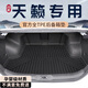 坤爵25款日產(chǎn)天籟東風(fēng)專(zhuān)用后備箱墊TPE尾箱墊汽車(chē)尼桑24新全適用于 【高品質(zhì)TPE后備箱底墊】 24-25款天籟專(zhuān)用
