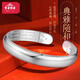 寶慶銀樓 足銀手鐲女士光面開(kāi)口心經(jīng)銀鐲子實(shí)心加厚銀手飾送愛(ài)人生日禮物 足銀開(kāi)口心經(jīng)手鐲 約61.7g