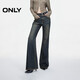 ONLY 2024秋季時(shí)尚百搭水洗高腰喇叭褲牛仔褲女|125332055