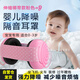 玫膚美寶寶嬰幼兒童隔音耳罩防噪音耳機睡眠新生兒睡覺(jué)防水飛機降噪舒適 伸縮綁帶款粉色【0-1歲】E4