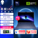 外星人（Alienware）游戲本 星艦16X 16英寸酷睿Ultra學(xué)生電競筆記本電腦可選滿(mǎn)血RTX5070 ZX11B 16X：Ultra7 RTX5060 2.5K 32G 2T固態(tài) 定制三星