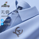 富鋌（FORTEI）【無痕冰絲涼感】短袖POLO衫男夏季不悶熱男士商務(wù)休閑透氣T恤男