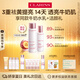 嬌韻詩(shī)牛奶水乳清爽型柔膚水200ml+乳液75ml美白提亮淡斑送女友禮物