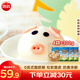 思念 兒童早餐 兒童饅頭包子 豬豬包300g 卡通小饅頭 速凍生鮮面點 奶黃包*4