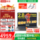 聯(lián)想小新Pro16/GT 2025銳龍版AI元啟可選 2.8K 120Hz 16英寸OLED大屏高端商務(wù)辦公本學(xué)生電腦 AI 7 H 350 32G 1T丨Pro版 國家補貼（個人發(fā)票）