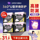 潔婷褲型夜用衛(wèi)生巾L碼透氣U褲高腰防漏4包20條送女友