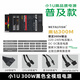 魚巢MetalFish額定400W小1U全模組電源超300W迷你機(jī)箱臺(tái)式機(jī)NAS電腦主機(jī)FLEX電源 小1U300W電源【3年質(zhì)?！? title=