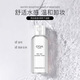 歐詩(shī)漫（OSM）卸妝水女凈顏溫和卸妝液眼唇全臉可用三合一 200ml*1
