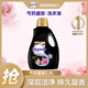 喜凈泰國進(jìn)口洗衣液 芍藥盛放2.8L 衣物清潔護理持久留香