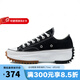 匡威（Converse）女鞋男鞋Run Star Hike 撞色厚底顯高帆布男女鞋運(yùn)動(dòng)鞋休閑鞋 168816C 36