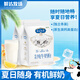 鮮達牧場(chǎng)有機純牛奶粉夏日奶粉325g獨立條裝成人學(xué)生營(yíng)養補充方便攜帶 2袋【325g13條高鈣高蛋白質(zhì)】