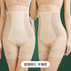 KJ【2條裝】塑身褲高腰收腹褲女彈力束腰提臀產(chǎn)后無(wú)痕透氣塑形內褲  平角款【膚色+膚色】 L 【適合95-115斤】
