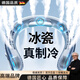 京厽掛脖風(fēng)扇制冷脖子2025新款便攜式隨身小型usb充電無(wú)葉空調(diào) 海洋藍(lán)標(biāo)配款10000M+五檔風(fēng)力+冰感冰瓷片