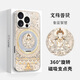 搗旦國度適用于iphone16蘋果15磁吸支點(diǎn)手機(jī)殼14promax一體帶支架五財(cái)神大黑天13中國風(fēng)12國潮新款 文殊普賢-磁吸支點(diǎn)殼 iPhone 15 Pro max