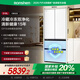 容聲518升雙凈法式多門四開門超薄嵌入式電冰箱家用一級能效BCD-518WKM1MPGZA國家補貼20%商場同款