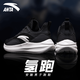 安踏（ANTA）男鞋運(yùn)動(dòng)鞋子男夏季新款輕靈輕跑透氣網(wǎng)面軟底跑步鞋休閑鞋慢跑鞋 黑/白 42